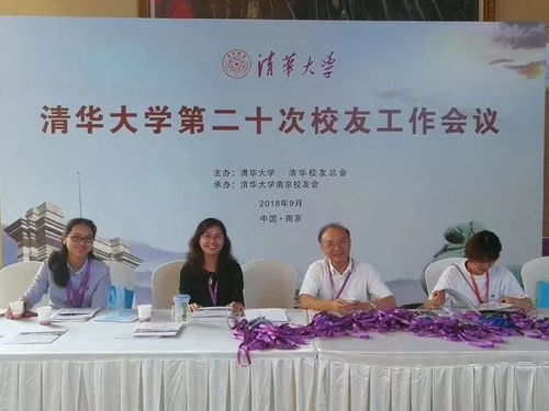 金箔新闻 2018年9月21日星期五会议接待服务回顾