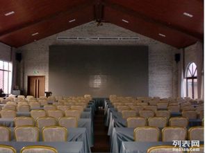 京郊商务会议全攻略 一站式会议接待服务指南