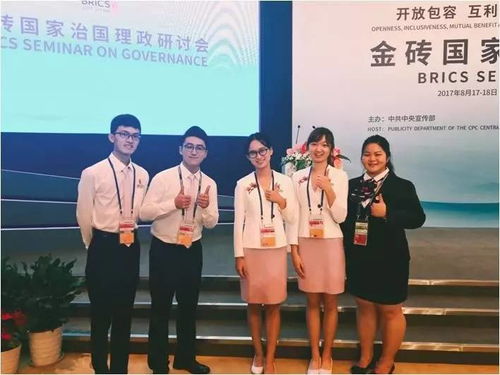 i服务，连接我与金砖的零距离——记一场会议接待服务的卓越体验